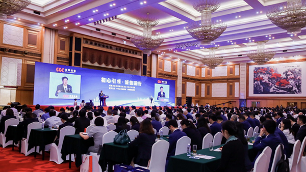 ag真人国际荣登2019（第七届）中小企业诚信榜