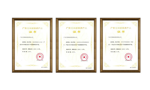 市场导向研发立异，，，，，，ag真人国际高新手艺产品家族再添新成员