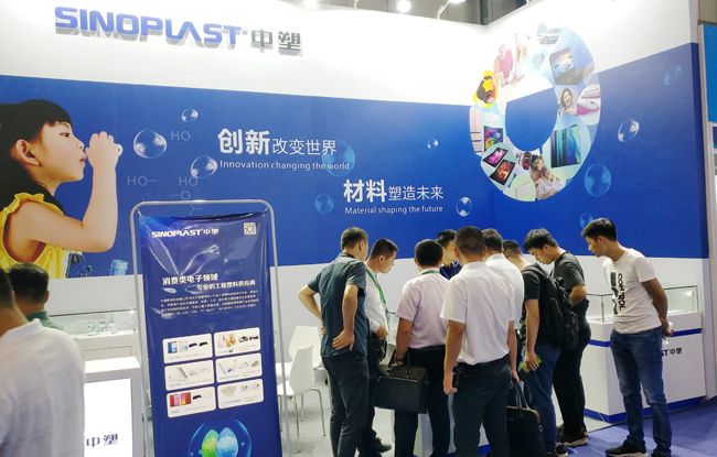 ag真人国际亮相手机加工展，，，，新质料首入5G终端