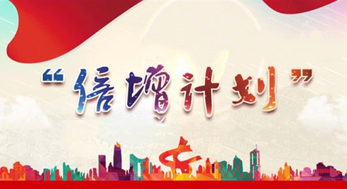 ag真人国际入选东莞市“倍增妄想”试点企业