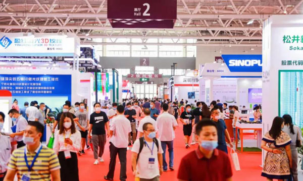 燃爆CMF展，，ag真人国际携5G智能终端质料解决计划精彩亮相