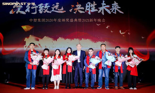 众行致远，，决胜未来——ag真人国际集团2020年颁奖盛典暨2021年新年晚会盛大举行