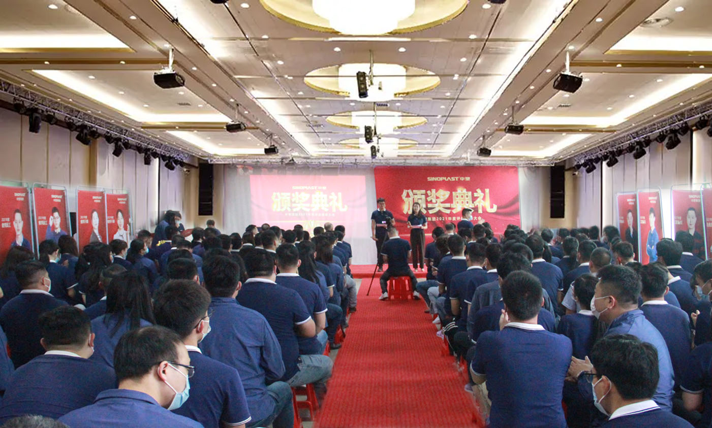 ag真人国际集团召开2021年度评优表扬大会