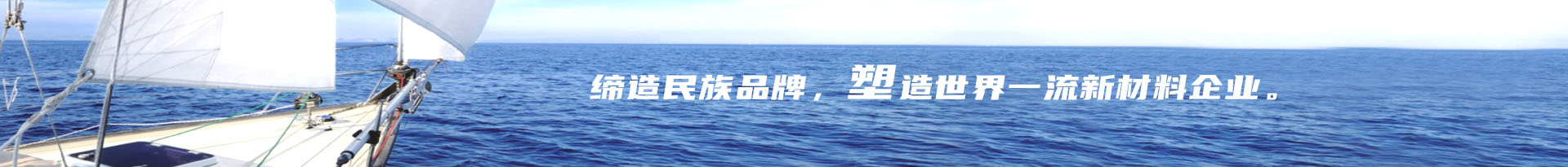 专业的工程塑料供应商——ag真人国际，，，ag真人国际新质料官网