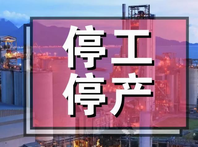 FB体育·(中国区)官方网站 -APP下载